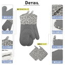 鍋つかみ 鍋敷き ミトン シリコン 4点セット 耐熱 シリコン 鍋つかみ 耐熱鍋敷き なべつかみ やけど防止 洗える キルト オーブンミトン バーベキュー 高温...