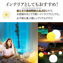 ビーチボール LED 防水 光る アウトドア おすすめ 人気 プレゼント プール リモコン 調光 おもちゃ 旅行 キャンプ ライト アウトドア 子ども 女の子 男の子 インテリア イルミネーション 電池 調光 カラフル 色 いろんな色 間接照明 屋外 屋内