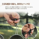 ポータブル物干し ハンギングチェーン 紐 キャンプ キッチン インテリア コンパクト カラビナ フック 収納 吊り下げ 簡単収納 自在金具付き レジャー テント...