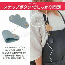 コードホルダー 同色2個セット ハート形 PUレザー製 かわいい イヤホン ケーブル 整理 高耐久 コンパクト 持ち運び簡単 便利 オフィス 学校 旅行 通勤 ...