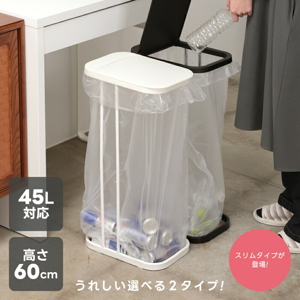 Ȣ Ĥ 45L ⤵60cm Ȣ 45åȥ ޥۥ եĤ ϳɻ ѥ ʥڡ 椬  괹ñ ̵...