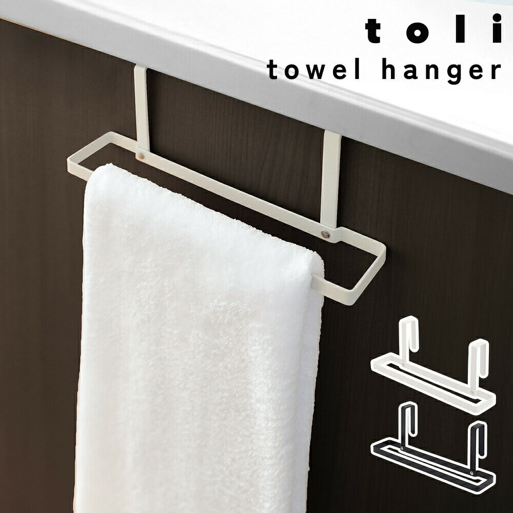 ݤ ϥ󥬡 ޯ ץ åڡѡ ۥ ƥꥢ å ۥ磻 ֥å3