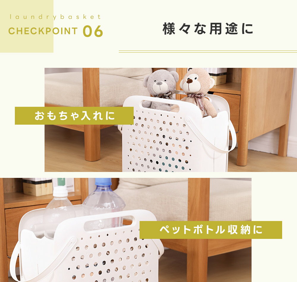 ランドリーバスケット 隙間に収納 折り畳み式 大容量 軽量 通気性 おもちゃ入れ バスケット 楽々収納 大容量 軽量 軽い 通気性 清潔 取っ手 取り外し可能 洗濯物 おもちゃ入れ マルチバスケット(T) [2]