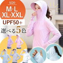 【訳あり】ラッシュガード レディース 上着 シンプル パーカー 接触冷感 ストレッチ 長袖 指穴 UPF50+ UVカット フェイス スポーツ ウォーキング ラ...