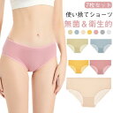 使い捨てショーツ 使い捨てパンツ 7枚セット 女性 使い捨て下着 締め付け感ない レディース 入院 大きいサイズ パンツ 使い捨て 携帯 女性用パンツ 介護 非...