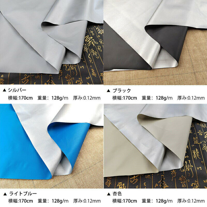 はっ水オックス 無地 アウトドア 撥水オックスフォード 防水布 雨よけ 日除け布 天幕テント 日除け布 ..