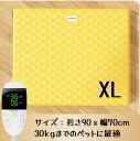 ペットヒーター ペット用ホットカーペット ペットカーペット ヒーターマット 30~60°C温度調節可能 ペットカーペット 厚手 12段タイマー機能 恒温機能 猫 犬 小動物用 ヒーター 噛み付き防止 暖房器具 防水 お手入れ簡単 寒さ対策 過熱保護 省エネ コード全身ラセン管付き