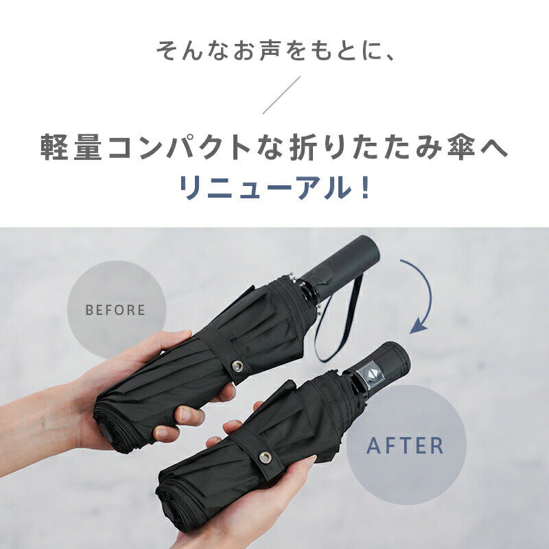 折りたたみ傘 自動開閉 メンズ 軽量 折り畳み傘 大きめ 大きい 丈夫 コンパクト 傘 折りたたみ ワンタ..
