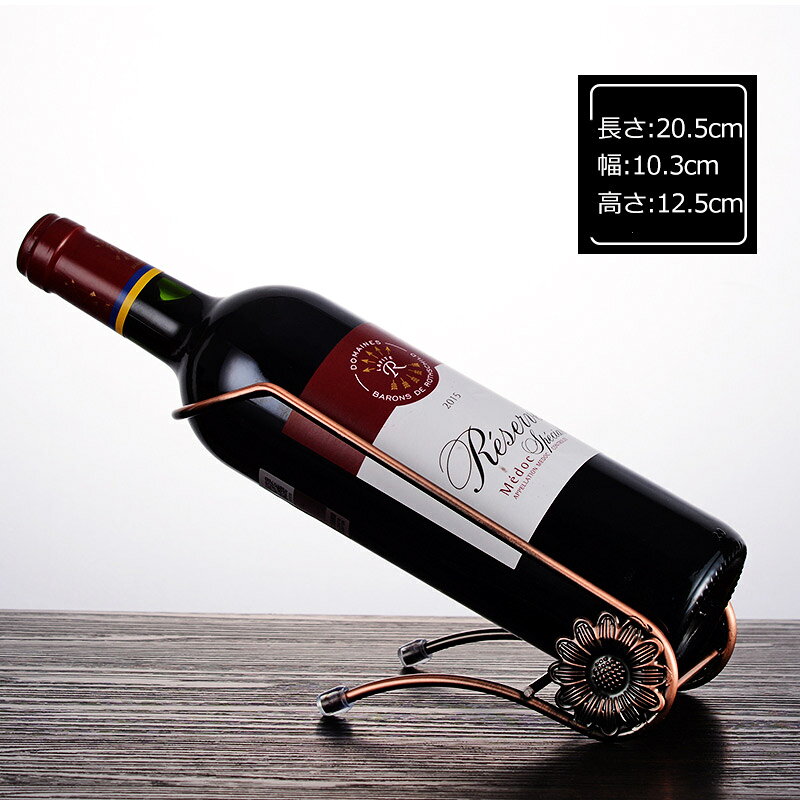 ワインラック ボトルホルダー ブロンズ 1本用 大砲 スタンド ワイン収納 雑貨 置物 シック アンティーク調 ディスプレイ インテリア おしゃれ 送料無料(3)