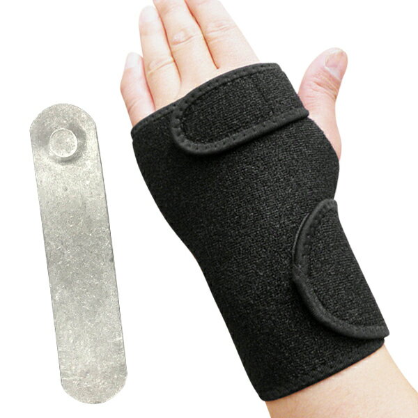 固定プレート入り 手首サポーター 右手用/左手用 フリーサイズ 男女兼用 締め付け調整 伸縮素材 【 手..