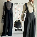 オールインワン サロペット レディース フォーマル ワイドパンツ きれいめ 黒 大きめ 大きいサイズ ノースリーブ 無地 キャミソール パンツ オーバーオール ロング シンプル ポケット 大人カジュアル 体型カバー ゆったり 送料無料