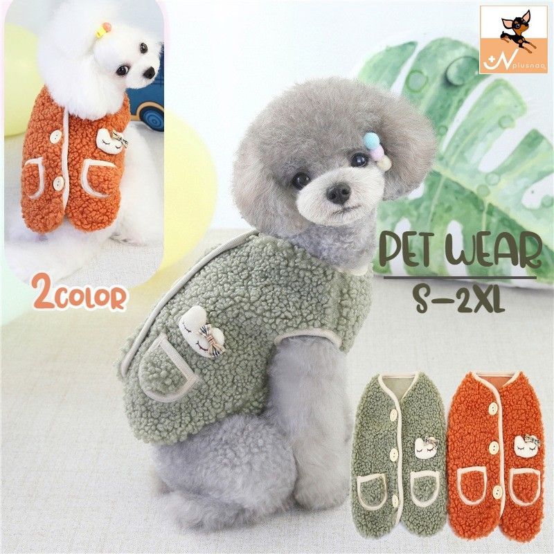ドッグウェア ペットウエア ベスト トップス フリース もこもこ 背中開き 犬の服 犬服 猫服 パイピング..