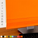 モニターカバー「LEDIC」20-24インチ用 20インチ 21インチ 22インチ 23インチ 23.8インチ 24インチ おしゃれ かわいい PCカバー ほこ...