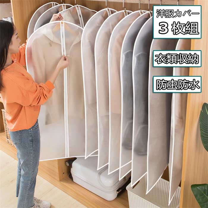 ¨ǼС 3 ५С Ǽ Ǽ  ؤ 󥰥 ɻ  å Ĺݴ ݴ ȼǼ ݥ...