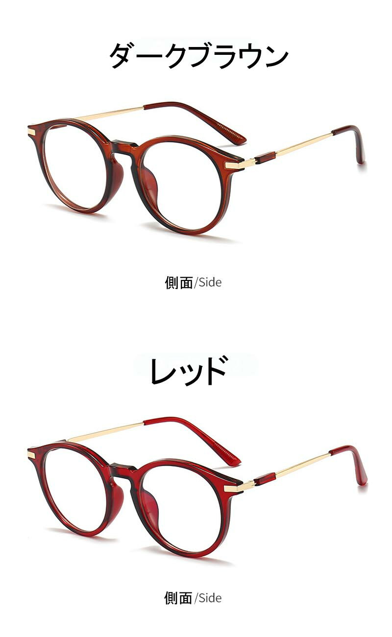 老眼鏡 老眼鏡 男女兼用 ブルーライト防止老眼鏡 超軽量老眼鏡 べっう色老眼鏡 ヒョウ柄老眼鏡