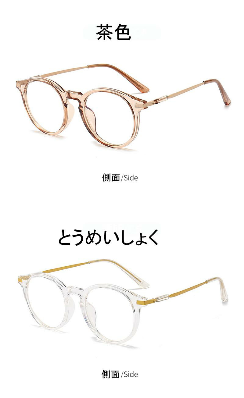老眼鏡 老眼鏡 男女兼用 ブルーライト防止老眼鏡 超軽量老眼鏡 べっう色老眼鏡 ヒョウ柄老眼鏡