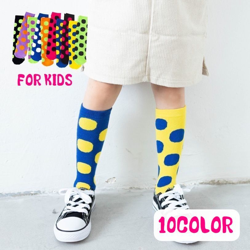 ハイソックス キッズ 子供 靴下 ドット リブ カジュアル ポップ おしゃれ デイリー 普段使い カラバリ..