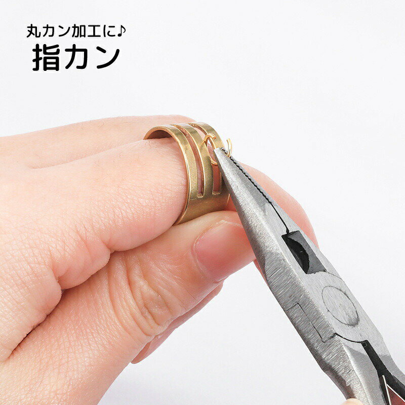 指カン DIY用品 ハンドメイド用品 ゴールドカラー 便利グッズ 丸カン開閉 キーホルダー アクセサリー制作