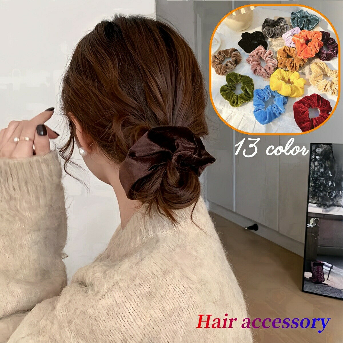 シュシュ  ヘアゴム  パープル系 Amazon | QinGoo 可愛い キラキラ シュシュ 大人 ヘアゴム