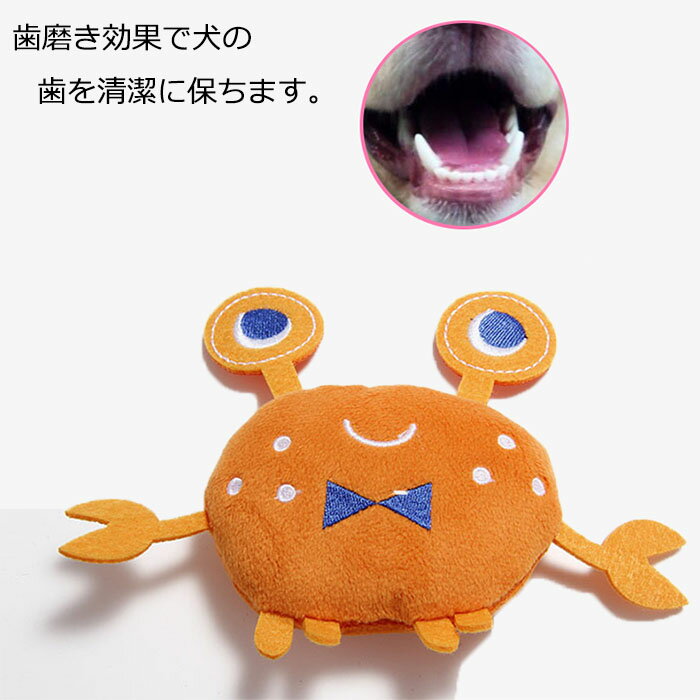 7点セット 犬おもちゃ 犬遊び ぬいぐるみ 音が鳴る ドッグ ペット用 ペット玩具 ストレス発散 ペットお..