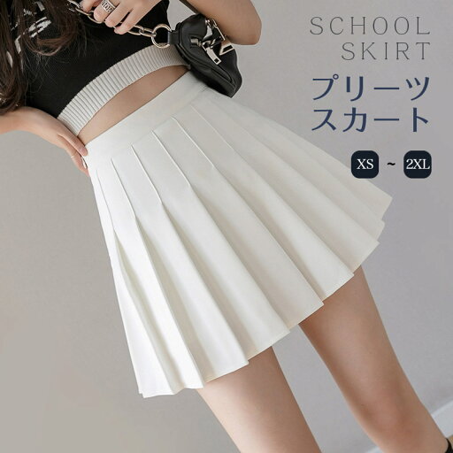制服 スカート チェック 夏 スカート プリーツ スカート 高校生 中学生 学生 学校 通学 女子 人気 ブランド 入学 高校 中学 スクール 女子高生 制服専門 学生服 高校生 美脚 ハイウエスト 着痩せ ショート 制服 スカート チェック 夏 スカート プリーツ スカート 高校生 中学生 学生 学校 通学 女子 人気 ブランド 入学 高校 中学 スクール 女子高生 制服専門 学生服 高校生 美脚 ハイウエスト 着痩せ ショート