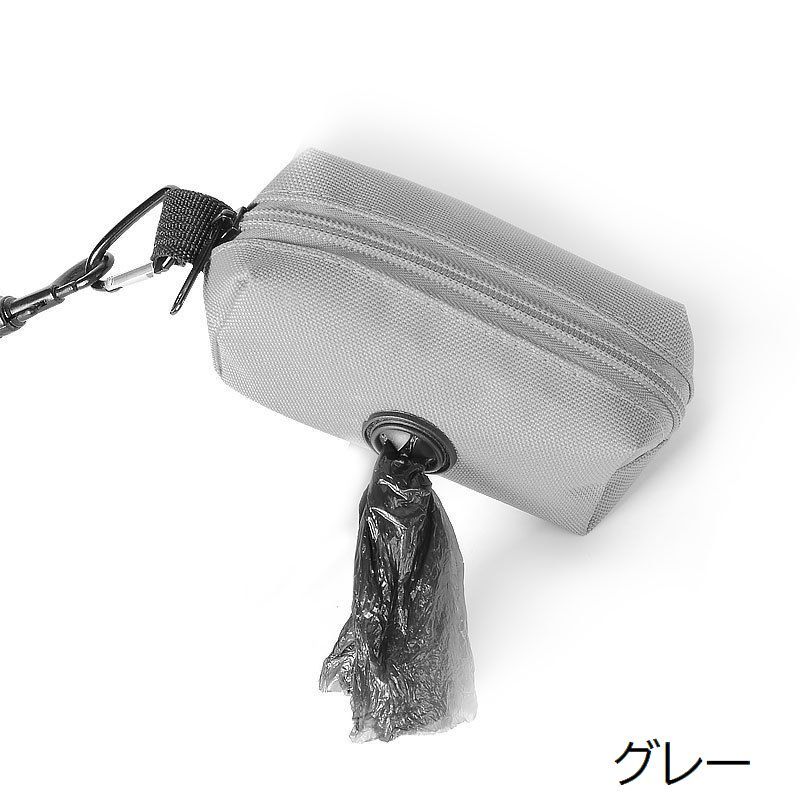 マナーポーチ トイレ袋ポーチ ペット用品 犬用品 エチケット袋入れ カラビナ付き お散歩バッグ 取り出..