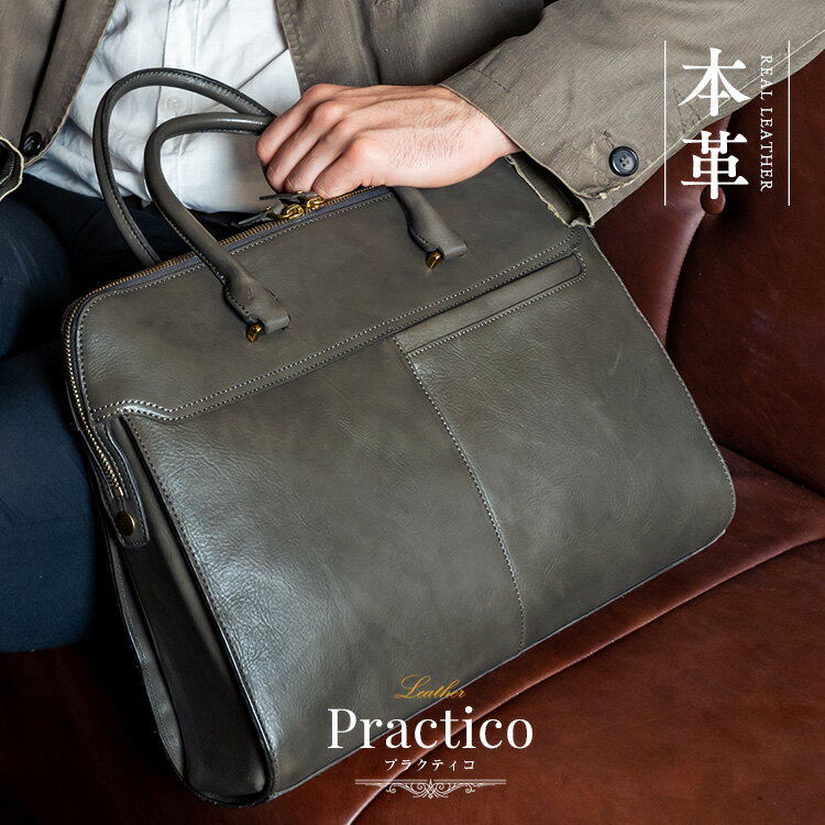 ビジネスバッグ メンズ 本革 アルゼンチンレザー a4 ノートpc 革バッグ オイルレザーバッグ 通勤バッグ..