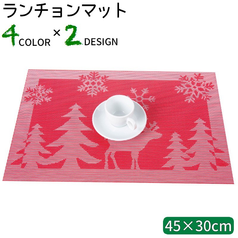 ランチョンマット プレースマット キッチン用品 日用品 敷物 傷防止 テーブルマット 食卓 洗える 北欧 クリスマス 鹿 雪 スノー おしゃれ