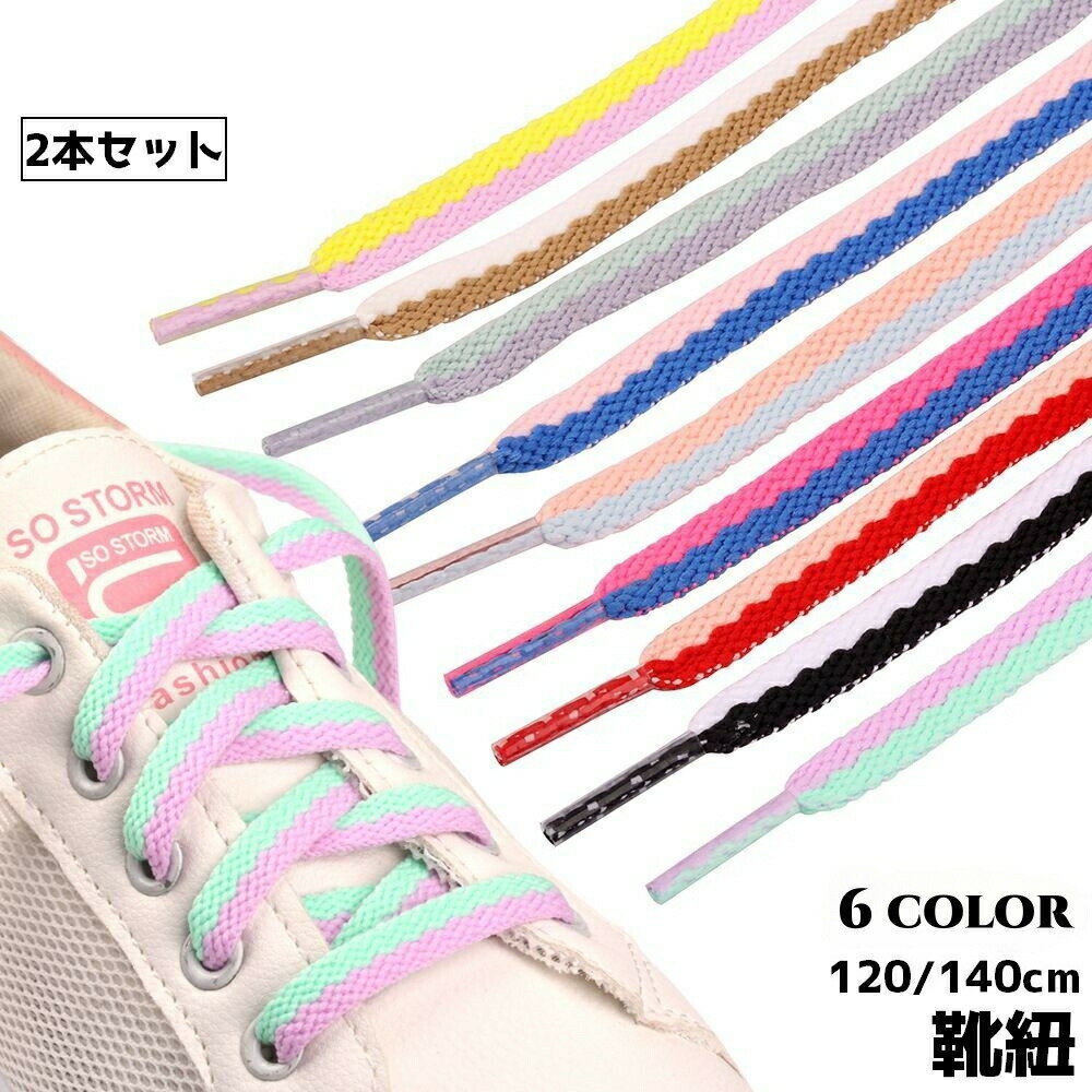 δۤ㤨ַɳ Ҥ 2ܥå 塼졼 ǥ    ˽ 120cm 140cm ʿɳ Х顼 2 ˡ 塼 ư  襤 奢  եå󻨲ߡפβǤʤ2,288ߤˤʤޤ