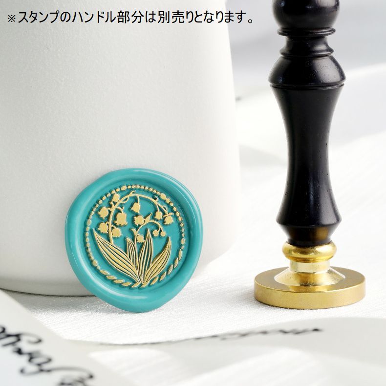 シーリングスタンプヘッド シーリングワックス 3cm デザインスタンプ 日用品雑貨 フラワー お花 スズラン バラ チューリップ タンポポ クマ 観覧車 気球 白鳥 アニマル 付け替え 交換 スタンプ 封筒 手紙 招待状 シール かわいい おしゃれ
