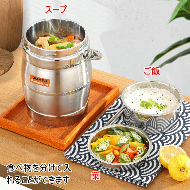 弁当箱 直型弁当箱 保温弁当 1.4L/2.0L/2.8L 断熱弁当箱セット ランチジャー 大容量 3段 楕円型 1.6L/2..