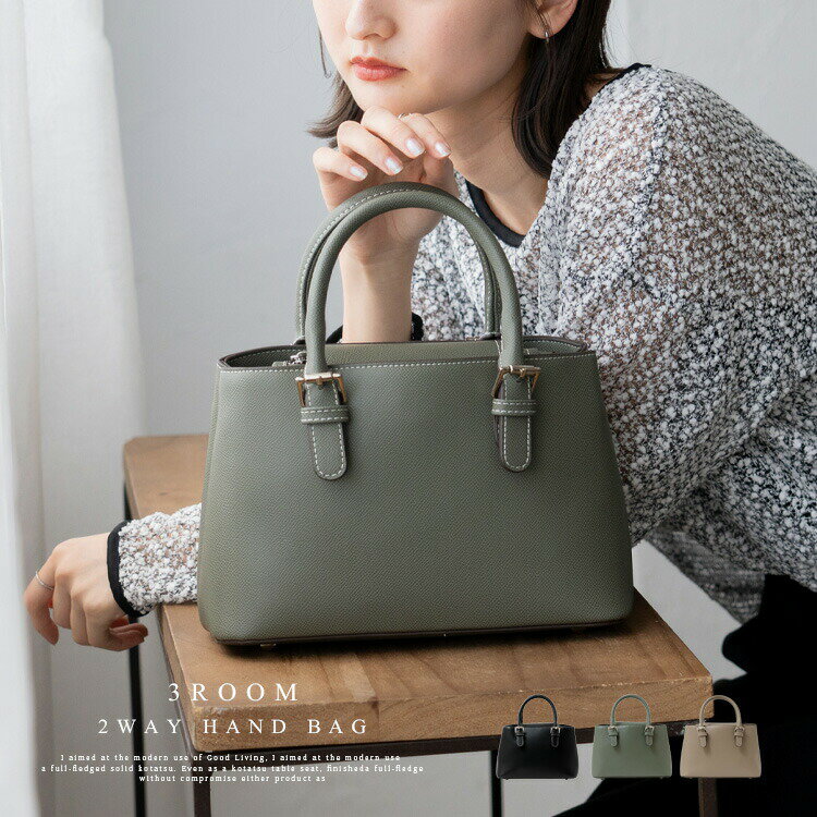 ハンドバッグ レディース 小さめ 3スペース 2way【セレモニーバッグ/入園式 卒園式 卒業式 入学式 フォーマル】 横長バッグ 自立 ミニバッグ 斜めがけ カッチリ 四角い 軽量 軽い 大人 黒 ハレの日 inb-10166p(4)