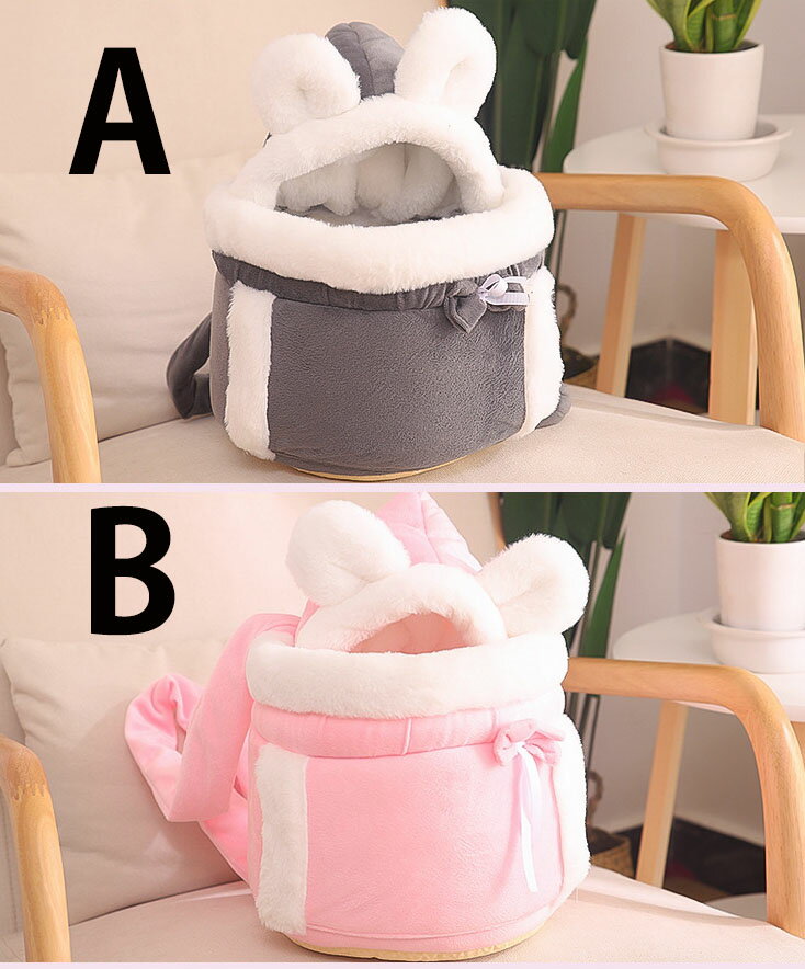 ペットバッグ 全4色 ペットクッション 秋冬用 ふわふわ 保温防寒 あったか ドーム型猫ハウス 抱っこバ..