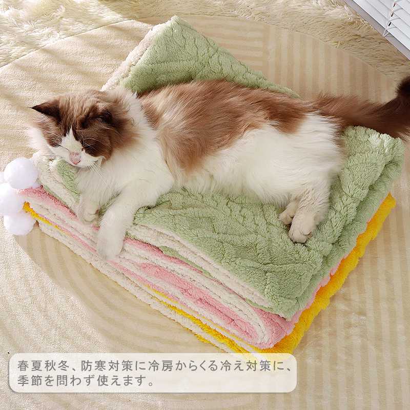 ペットベッド ペット 犬 猫 ブランケット マット 冬 ベッド ペット寝具 洗える 暖かい ふわふわ あった..