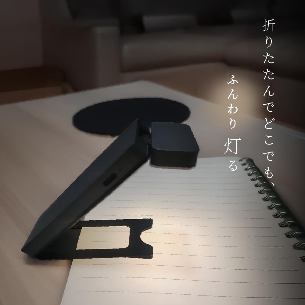 ブックライト 読書ライト 読書灯 クリップライト クリップ ベッドの読書 目に優しい LED 5段階調光 車 充電式 角度調整 LEDリーディングライト 小型デスクライト usb充電式 3種の色温度 ポータブル 明るさ調整 持ち運び