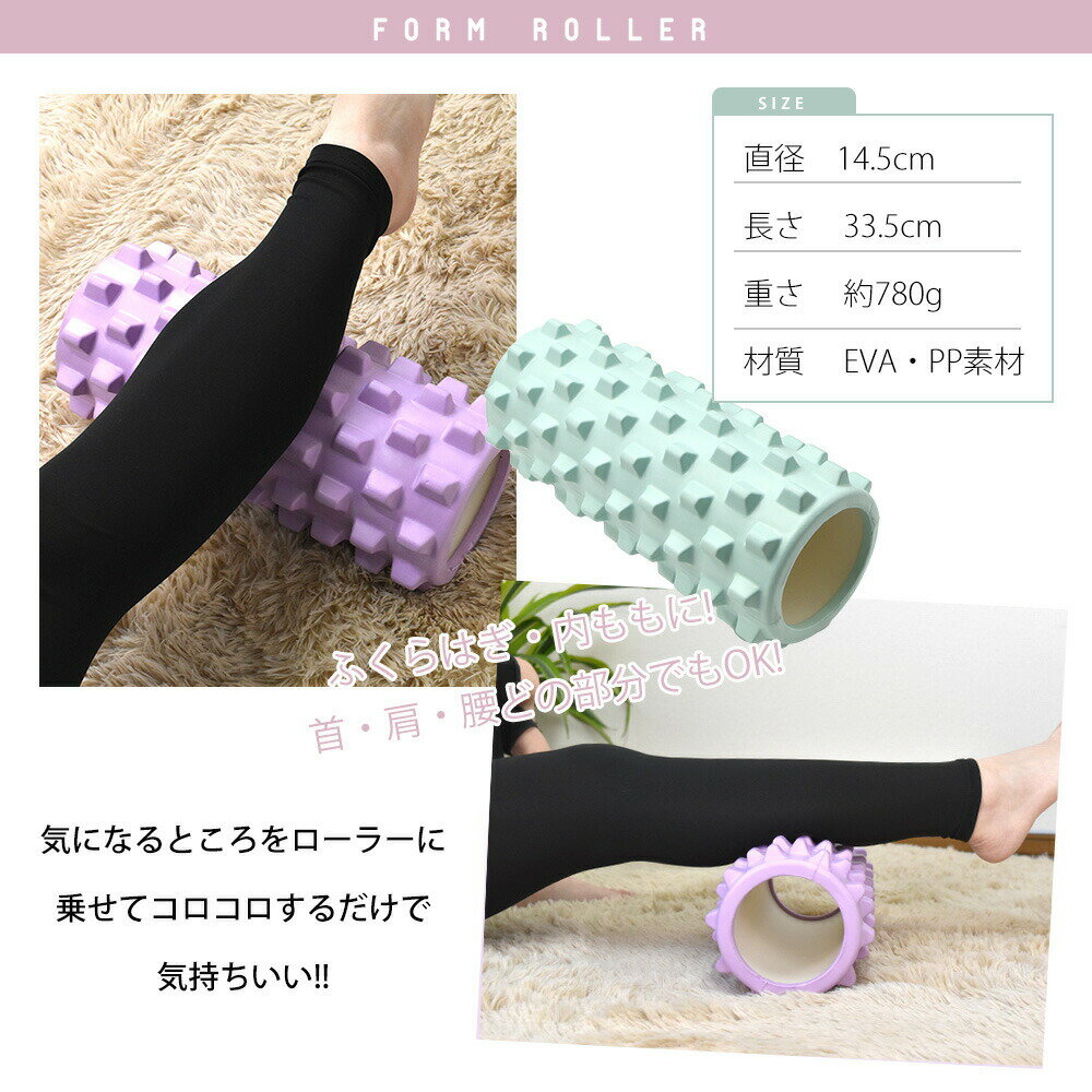 神秘の館のフォームローラー セット ヨガポール ストレッチポーラー ストレッチ用ポール 筋膜ローラー スティック マッサージローラー ふくらはぎ 脚 首 両手 筋膜リリース ミニ ロング｜アングル2