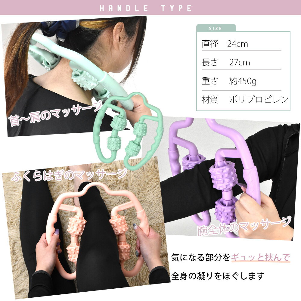 神秘の館のフォームローラー セット ヨガポール ストレッチポーラー ストレッチ用ポール 筋膜ローラー スティック マッサージローラー ふくらはぎ 脚 首 両手 筋膜リリース ミニ ロング｜アングル3