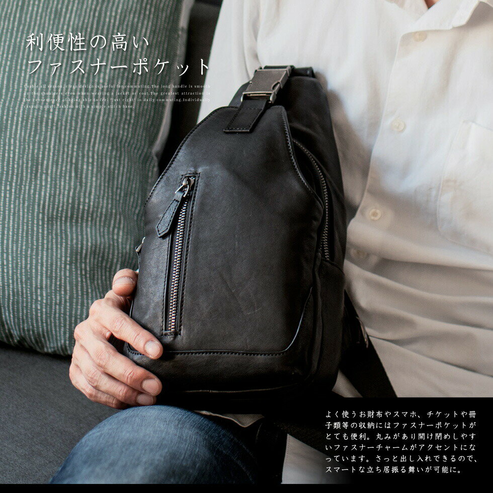 ボディバッグ メンズ 縦型 革バッグ レザーバッグ 本革 本牛革 大容量 小さいサイズ 斜めがけ 軽い 縦長 ボディーバッグ ボディバック 天ファスナー付き 多収納 vnsb-458n 春夏 夏バッグ 敬老の日 プレゼント