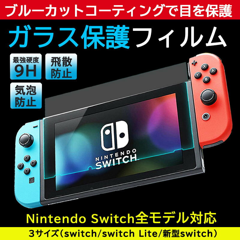 【新品】NSW Nintendo Switch ACアダプター