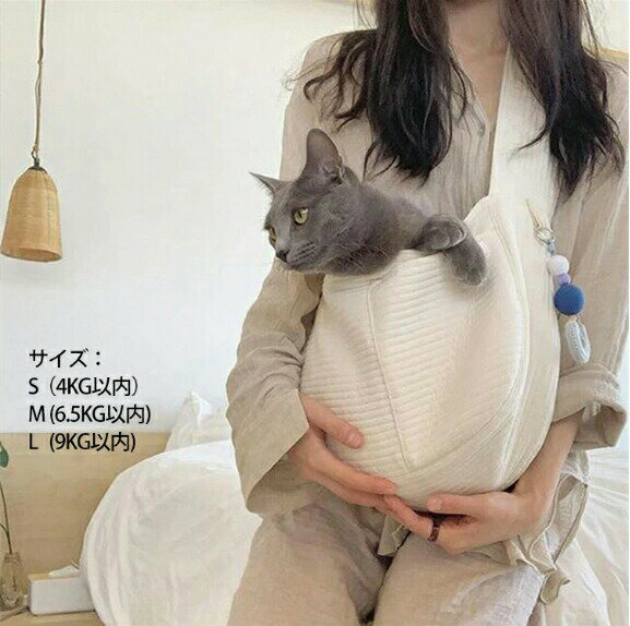 スリングバッグ 犬 猫 小型 中型犬 抱っこひも キャリーバッグ ドッグスリング お散歩 お出かけ 災害 ..