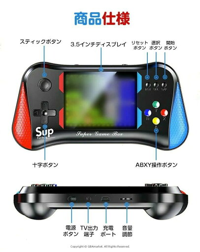2人対戦可能 3.5インチ大画面 定番ゲーム ゲーム機 子供 ミニゲーム 携帯ゲーム機 コントローラー付属 本体 2人対戦可能 3.5インチ大画面 定番ゲーム ゲーム機 子供 ミニゲーム 携帯ゲーム機 コントローラー付属 本体
