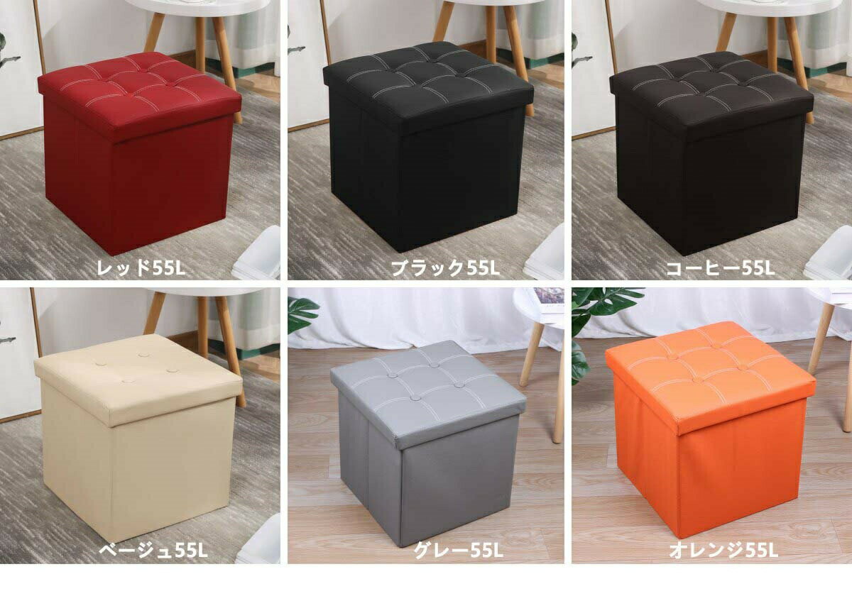 スツール 収納 オットマン チェア チェアー 椅子 イス いす ベンチソファー 収納付き 蓋 収納ボックス ..