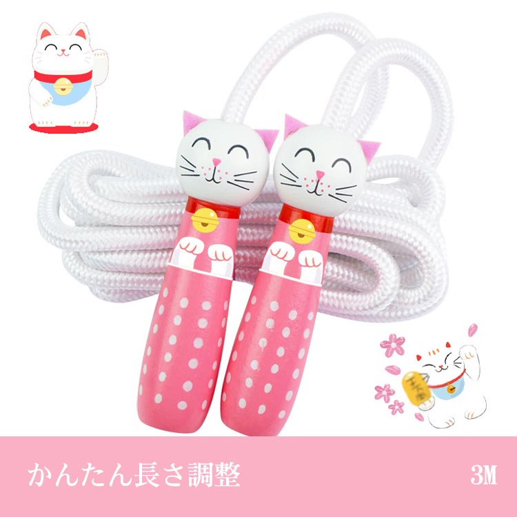 団体 3m 親子 全13色 なわとび 大繩 全13色 スポーツ 木柄 競技 練習用 おおなわとび 大縄跳び 家族 団..