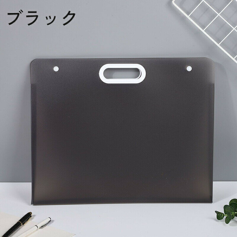 ファイルケース ドキュメントケース A2 手提げ 取っ手付き 鞄 バッグ 書類 画用紙 収納 持ち運び 半透..