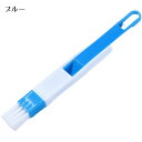 隙間ブラシ ちりとり付き お掃除ブラシ 多機能ブラシ サッシ キーボード 溝 ミニちりとり 吊り下げフック付き 便利 掃除用品 清掃グッズ パソコン 窓のサン ...