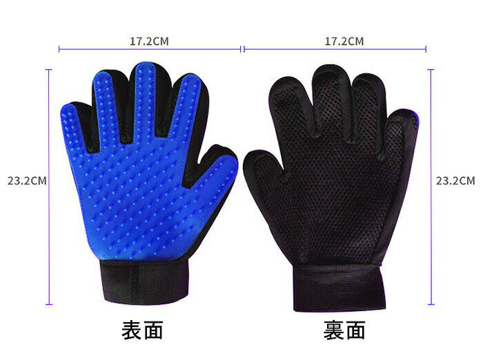 グルーミンググローブ ペット 抜け毛取り 犬 猫 グローブ 手袋 マッサージ 片手 右手用 ペットブラシ 入浴 トリミング ペット用 グルーミング グローブ ブラシ 抜け毛 お風呂 ブラシ ペット用品 毛玉除去 送料無料