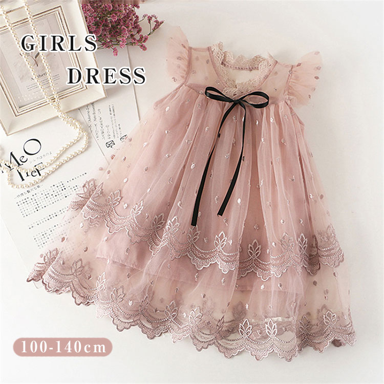 キッズ ワンピース 女の子 ドレス 子供 チュールワンピース フォーマル ドレス レース 子供服 女の子 ..