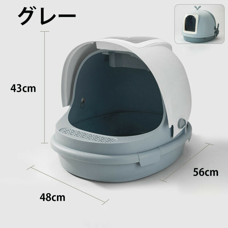 猫 トイレ キャットトイレ 6カラー 折り畳み式 散らかりにくいネコトイレ おしゃれ 本体 フルカバー 猫..