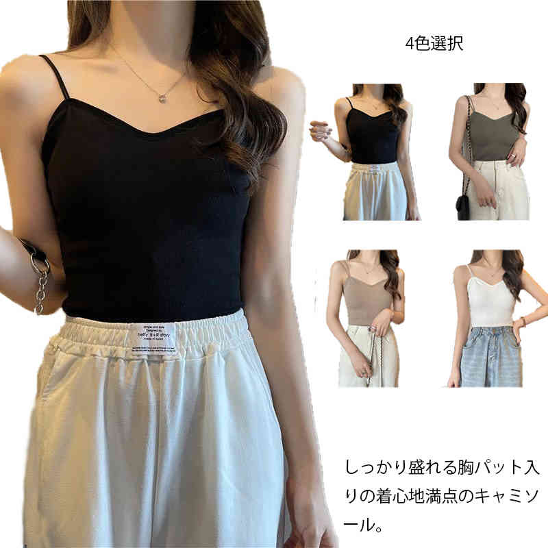 ブラ インナー キャミソール ノンワイヤーブラ ショート丈 胸パッド付 無地 スタイル ブラトップ シンプル カジュアル 春夏秋冬 レディース(4)