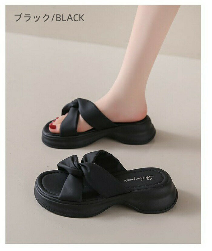 厚底サンダルミュール 厚底スリッパ ビーチサンダル コンフォート 夏 厚底 ハイソール レディース 厚底靴 サンダル 通気性 オープントゥ ヒール5.5cm 歩きやすい 疲れない カジュアル PU おしゃれ ビーチ 通勤 通学 美脚 送料無料 アウトドア 22.5-25cm